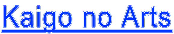 Kaigo no Arts 